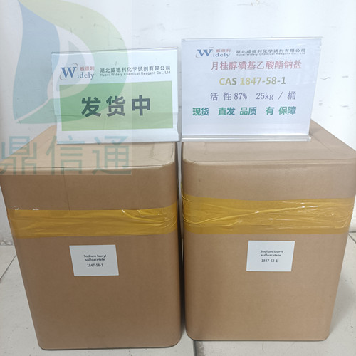 1847-58-1 月桂醇磺基乙酸酯钠盐 -阴离子表面活性剂 -日化原料 -科研试剂 -检测方法 -技术资料 -鼎信通