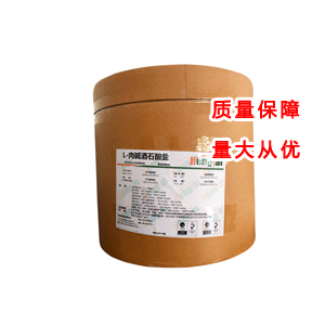 L-肉碱酒石酸盐 36687-82-8