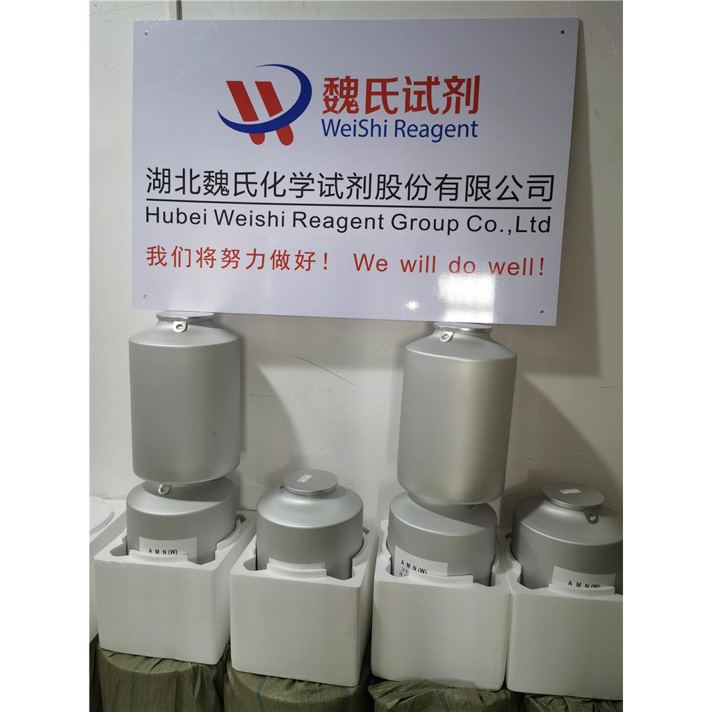 阿莫西林钠—34642-77-8