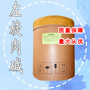 左旋肉碱 541-15-1