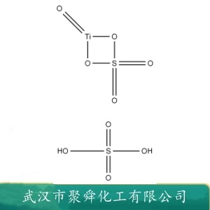 硫酸氧钛  123334-00-9 纤维织物媒染剂 染料褪色剂