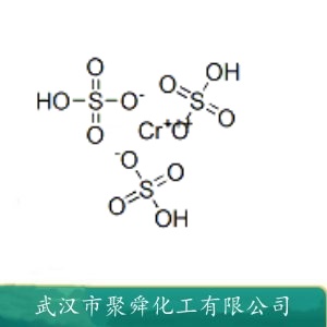碱式硫酸铬 39380-78-4  用于鞣革与媒染
