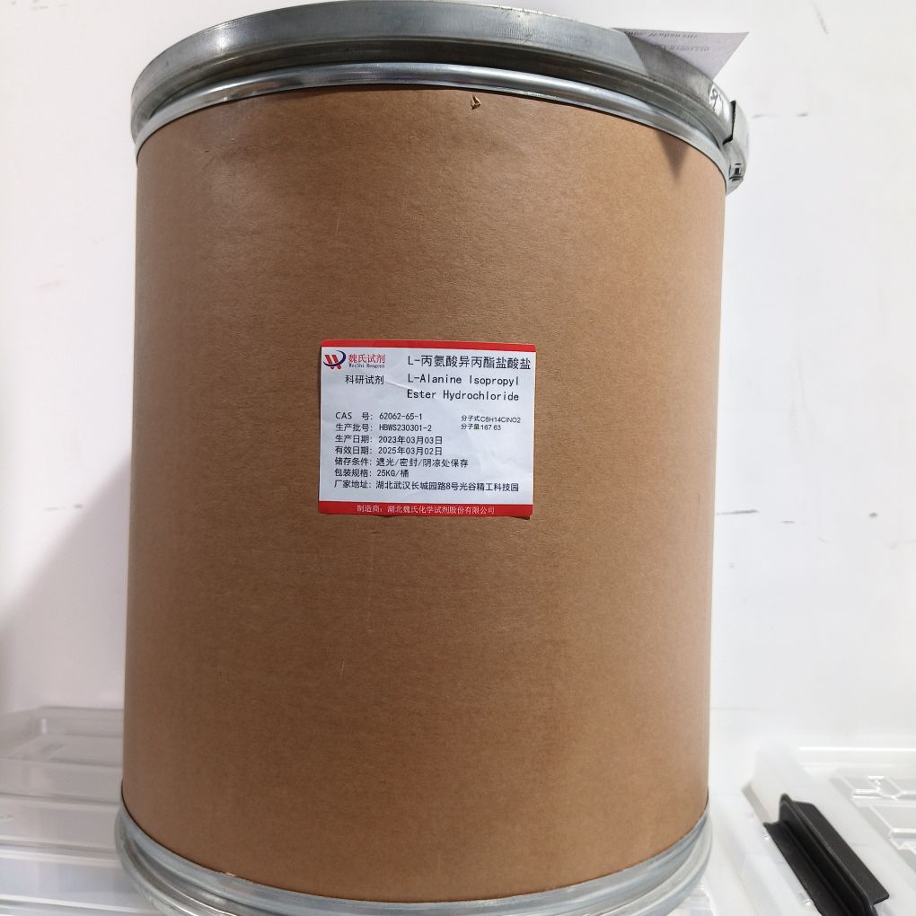 L-丙氨酸异丙酯盐酸盐—62062-65-1