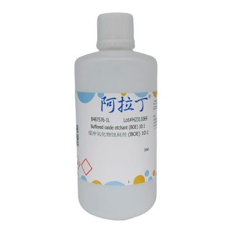 aladdin 阿拉丁 B487576 缓冲氧化物蚀刻剂 (BOE) 10:1