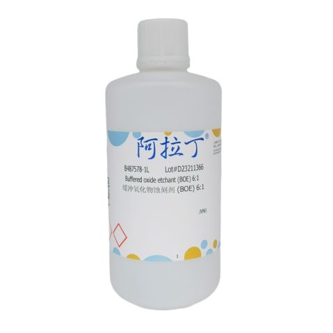 aladdin 阿拉丁 B487578 缓冲氧化物蚀刻剂 (BOE) 6:1