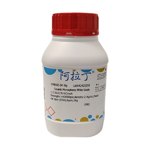 aladdin 阿拉丁 C490165 白色陶瓷微球