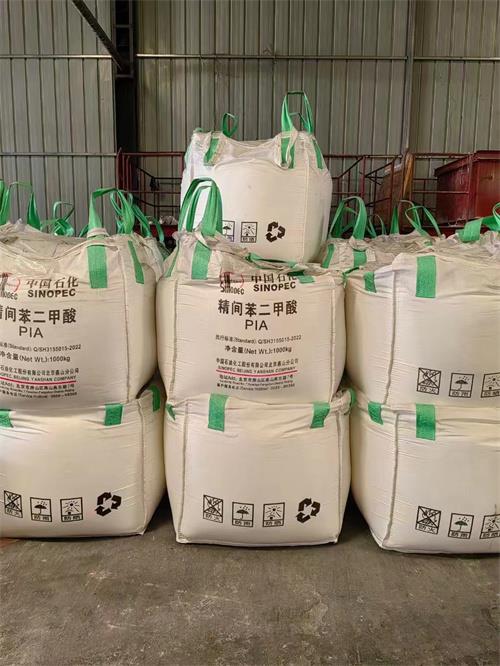 间苯二甲酸.jpg 间苯二甲酸.jpg