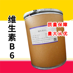 维生素B6 8059-24-3