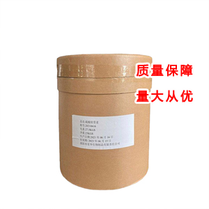 硫酸软骨素 24967-93-9