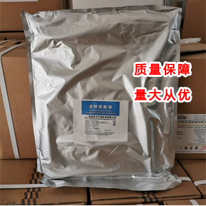 透明质酸 9004-61-9