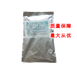 DHA藻油粉 25167-62-8