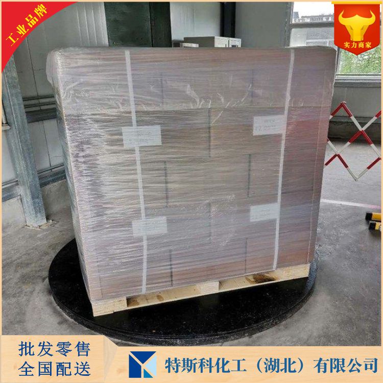 3,5-二氯-2-羟基苯磺酸钠 DHBS 武汉厂家 量大优惠