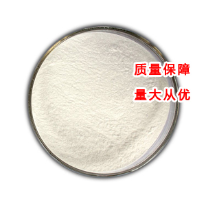 菠萝蛋白酶 9001-00-7