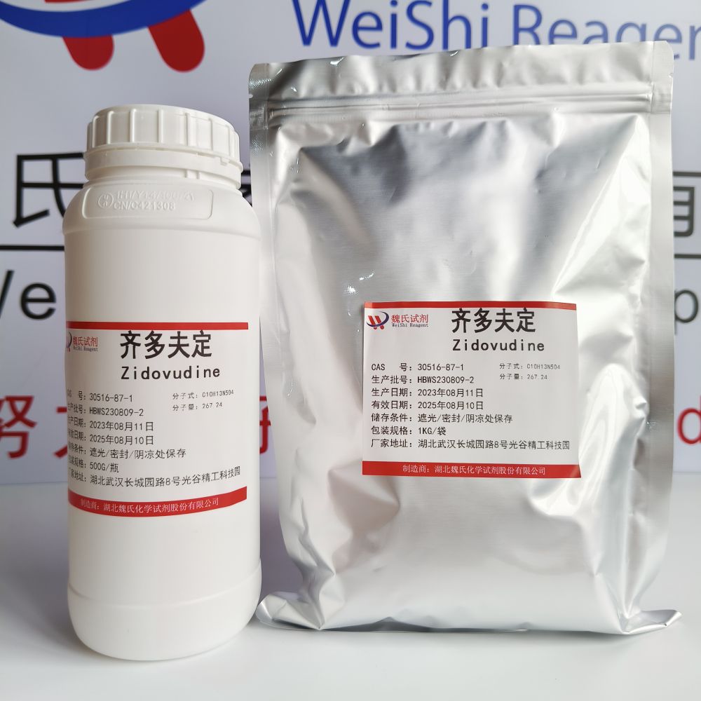 齐多夫定—30516-87-1