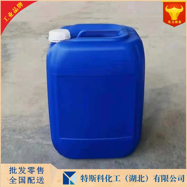 环己烷-1,2-二羧酸二异壬酯 DINCH增塑剂 武汉厂家 量大优惠