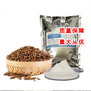 葡聚糖酶 9025-70-1