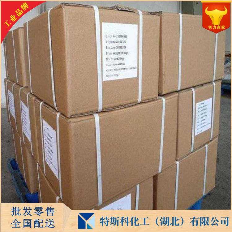 溴丙酰螺苯并噁嗪环己烷 158299-05-9 武汉厂家 量大优惠