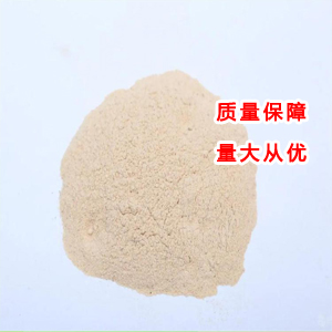 中性蛋白酶 9068-59-1