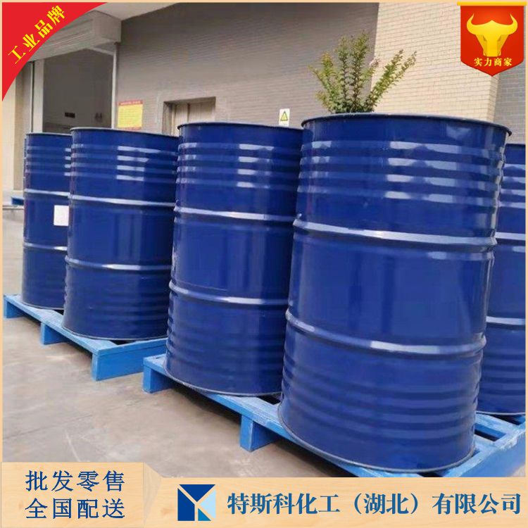 2-溴丙酰氯  7148-74-5 武汉厂家 量大优惠