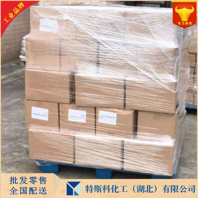 异甘露糖醇 641-74-7 武汉生产厂家 量大优惠