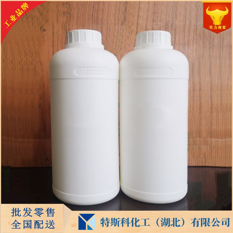 2,5-二甲基吡咯 625-84-3 武汉厂家 量大优惠