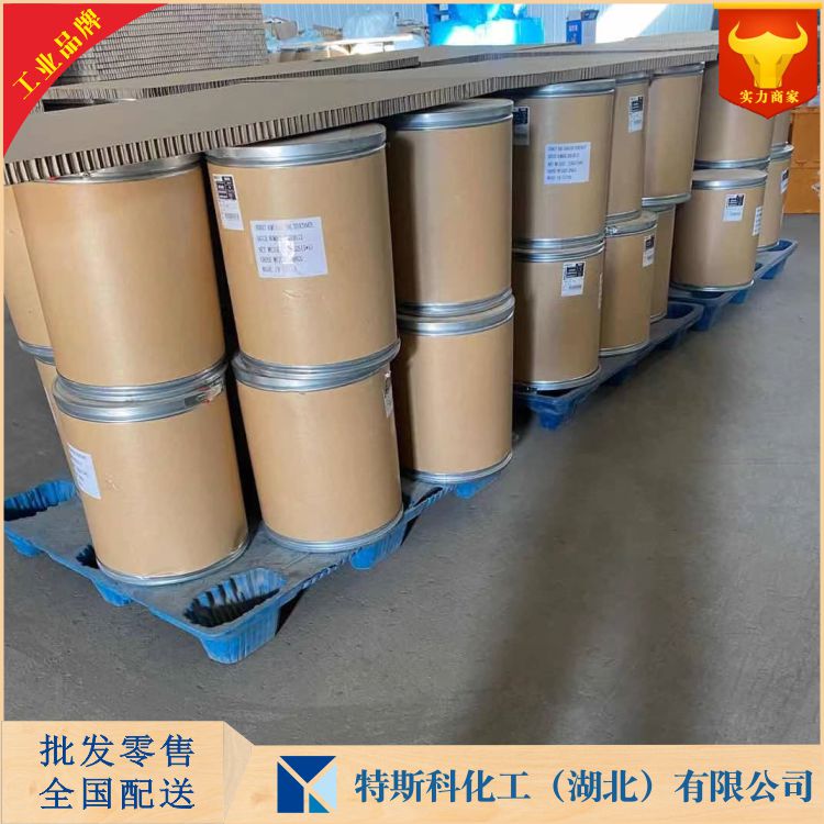 丁二酸二钠(六水) 6106-21-4 武汉厂家 量大优惠