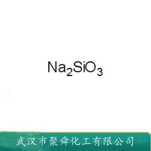 偏硅酸钠 6834-92-0 制造洗涤剂 织物处理剂等