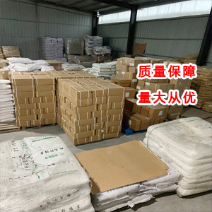 普鲁兰酶 9075-68-7