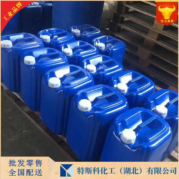 辛基聚甲基硅氧烷 辛基硅油 武汉厂家  量大优惠