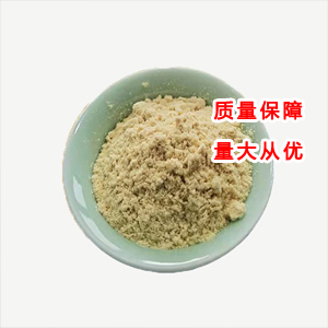 溶菌酶 12650-88-3