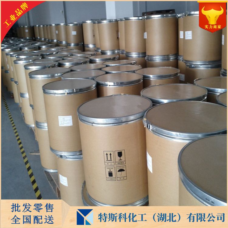 棕榈酰甘氨酸 2441-41-0 武汉生产厂家 量大优惠