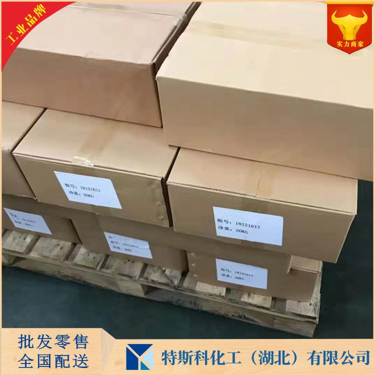 棕榈酰甘氨酸 2441-41-0 武汉生产厂家 量大优惠