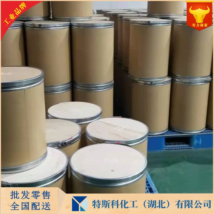 甲基葡糖倍半硬脂酸酯 68936-95-8 武汉厂家 量大优惠