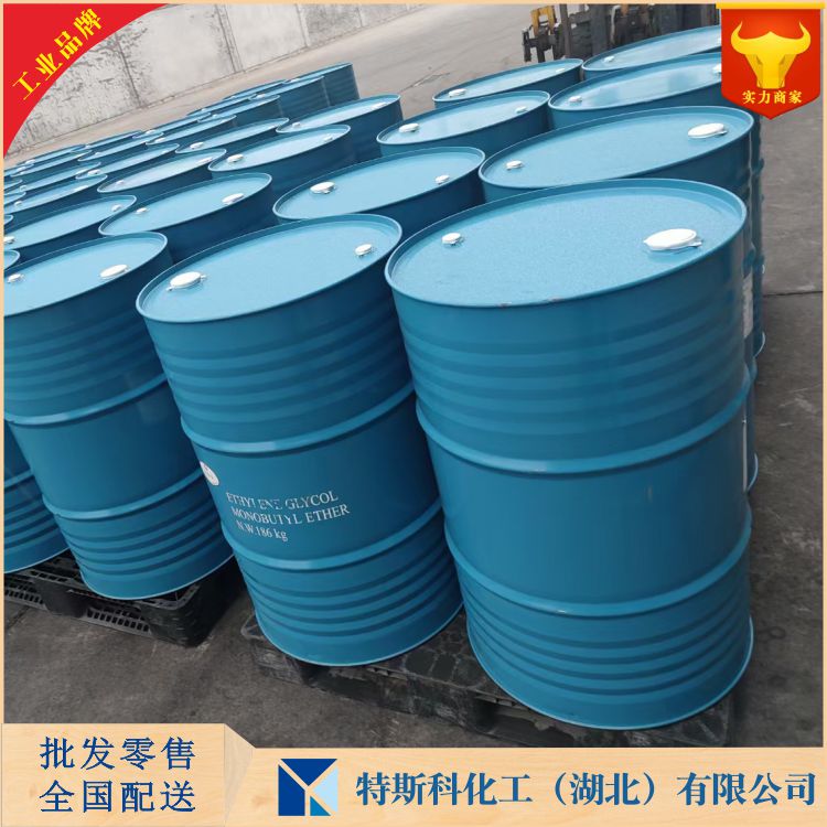 C12-C13烷醇乳酸酯 93925-36-1 武汉厂家 量大优惠