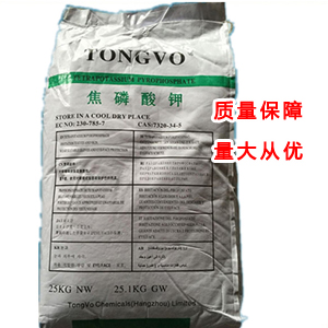 焦磷酸钾 7320-34-5
