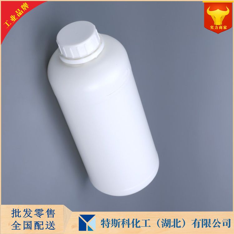 三异硬脂精 26942-95-0 武汉厂家 量大优惠