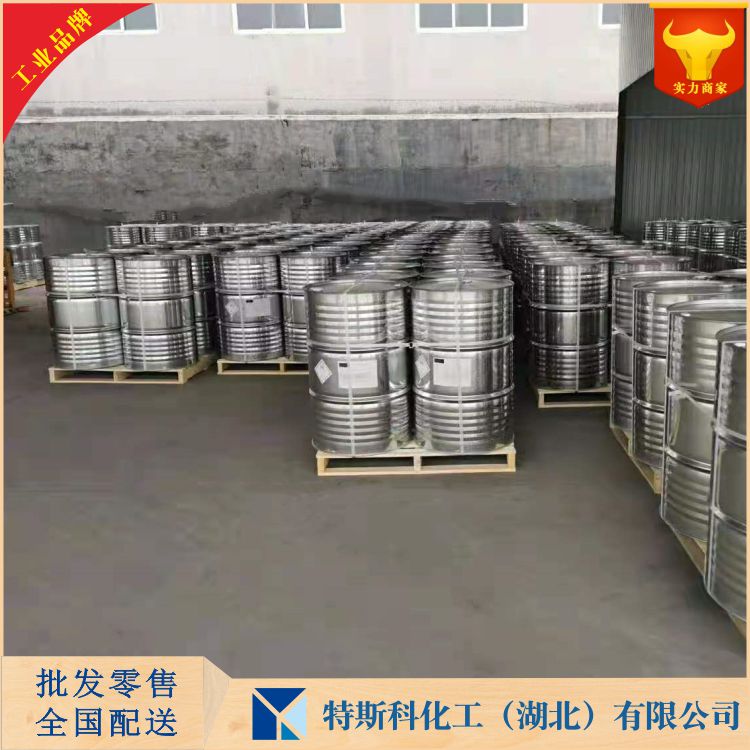 聚羟基硬脂酸 58128-22-6 武汉厂家 量大优惠