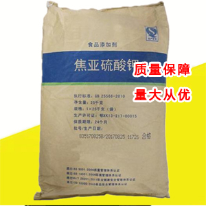 焦亚硫酸钾 16731-55-8