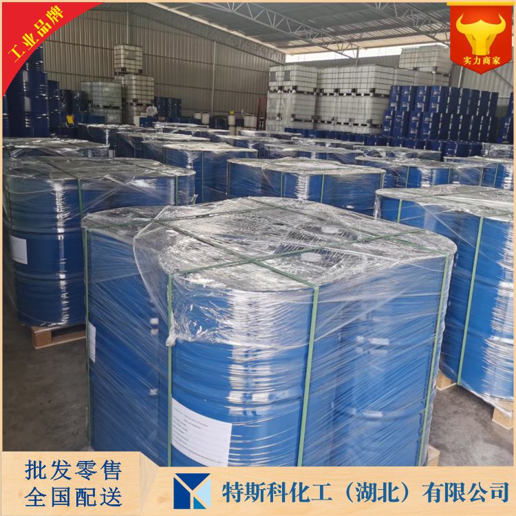 6-甲氧基喹啉 5263-87-6 武汉厂家 量大优惠