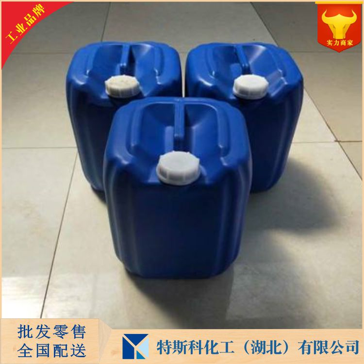 6-甲氧基喹啉 5263-87-6 武汉厂家 量大优惠