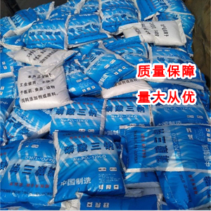 磷酸三钠 7601-54-9