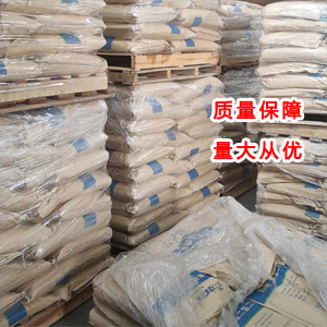 磷酸氢二钠 7558-79-4