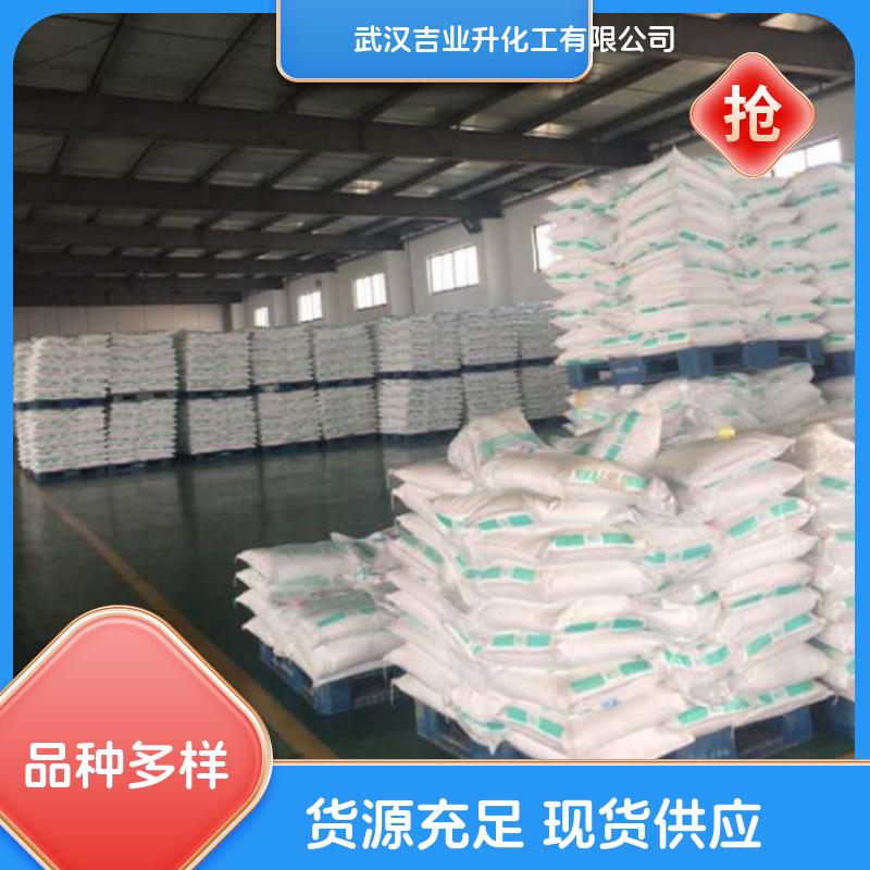 品种齐全 工业级牛骨蛋白胨（胰蛋白胨）有机酸、酶制剂、黄原胶