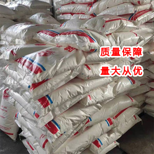 水解动物蛋白 92113-31-0