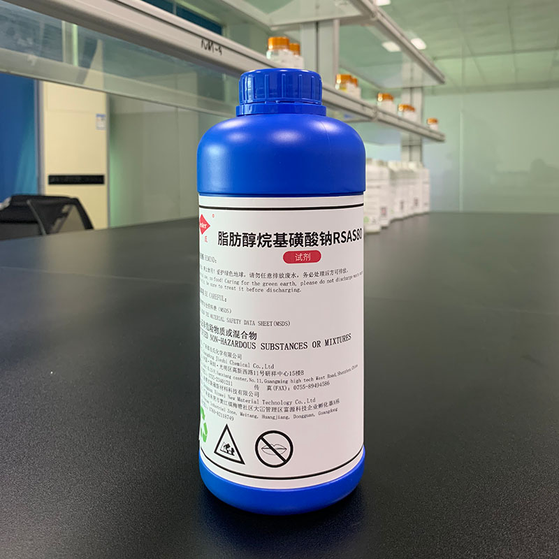 脂肪醇烷基磺酸钠RSAS80 日化洗涤产品必加！高温强碱环境下优于渗透剂JFC