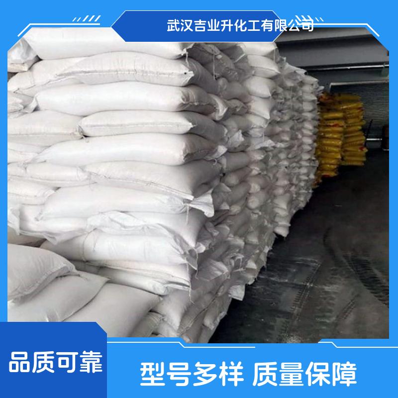 规格多样 工业级硅酸镁铝 稳定剂、悬浮剂、增稠剂