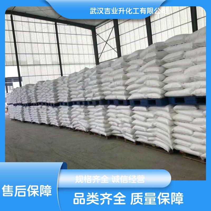 诚信经营 工业级油酸钠 选矿、织物防水、制皂