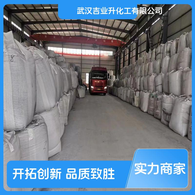 诚信经营 工业级油酸钠 选矿、织物防水、制皂