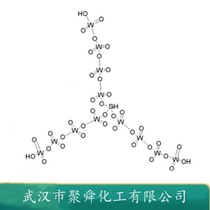  硅钨酸 12027-43-9  分析试剂 生物碱沉淀剂