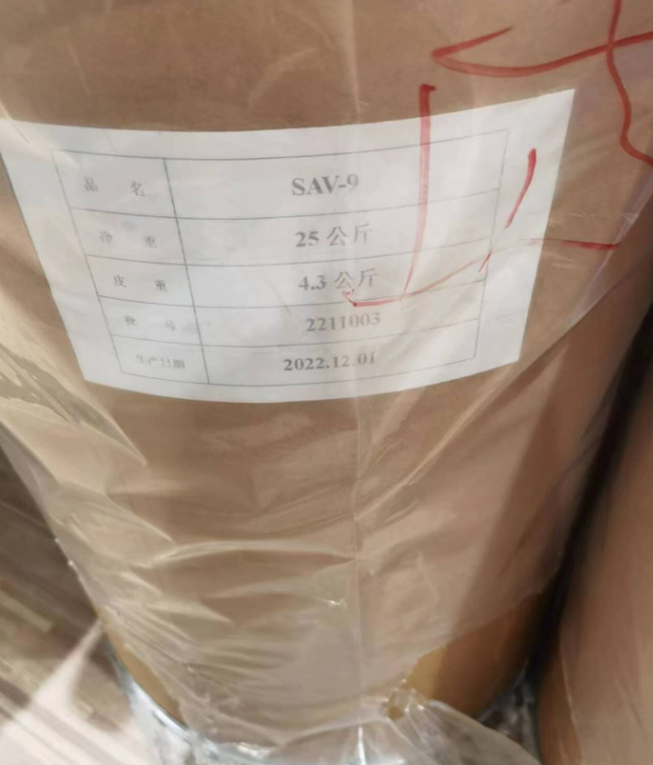 2-羟基-4-甲硫基丁酸异丙酯